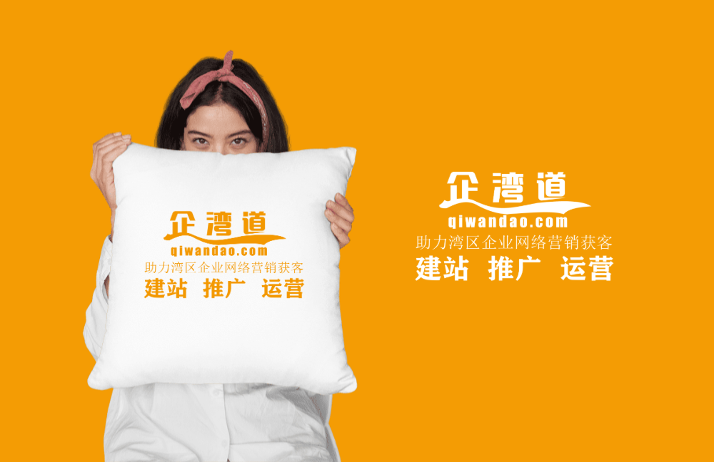 中山网站设计公司打造您的优秀企业网站
