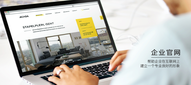 中山珠海网站建设公司设计营销的秘诀大揭秘!