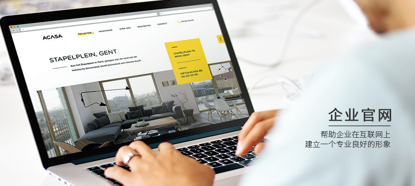 中山珠海网站建设公司企湾道建站 中山珠海网站建设公司企湾道建站